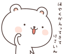 cute bear ver10 -miyagi- sticker #7947012
