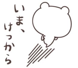 cute bear ver10 -miyagi- sticker #7947013