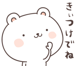 cute bear ver10 -miyagi- sticker #7947014
