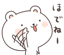 cute bear ver10 -miyagi- sticker #7947016