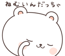 cute bear ver10 -miyagi- sticker #7947018