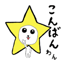 Anko and Mukumi 2 sticker #7947223