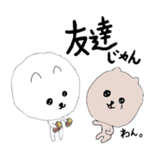 Anko and Mukumi 2 sticker #7947234