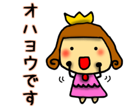 Princess Sticker-0 sticker #7947300