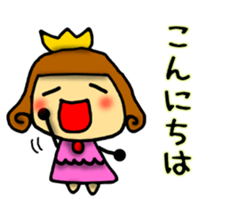 Princess Sticker-0 sticker #7947301