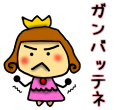 Princess Sticker-0 sticker #7947302