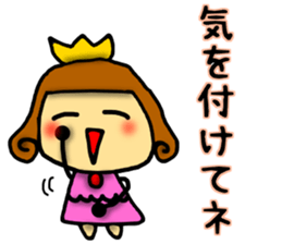 Princess Sticker-0 sticker #7947303