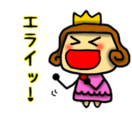 Princess Sticker-0 sticker #7947306
