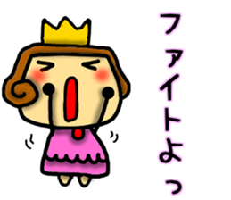 Princess Sticker-0 sticker #7947307
