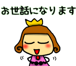 Princess Sticker-0 sticker #7947309