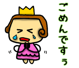 Princess Sticker-0 sticker #7947311