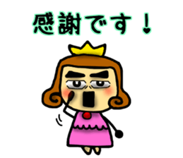 Princess Sticker-0 sticker #7947313
