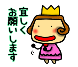 Princess Sticker-0 sticker #7947315