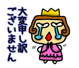 Princess Sticker-0 sticker #7947316