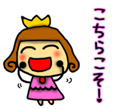 Princess Sticker-0 sticker #7947317