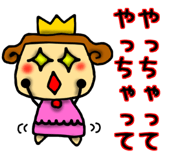 Princess Sticker-0 sticker #7947318