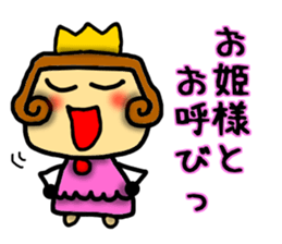 Princess Sticker-0 sticker #7947320
