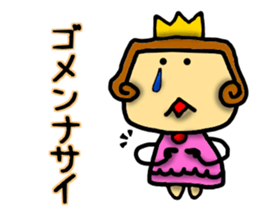 Princess Sticker-0 sticker #7947321
