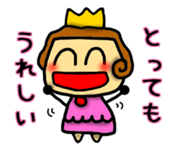 Princess Sticker-0 sticker #7947322