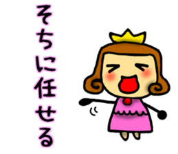 Princess Sticker-0 sticker #7947327