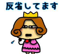 Princess Sticker-0 sticker #7947328