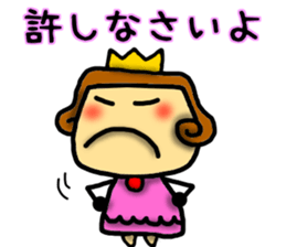 Princess Sticker-0 sticker #7947329