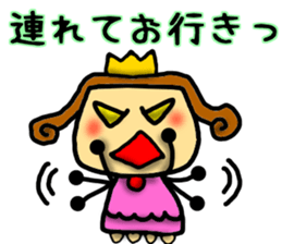 Princess Sticker-0 sticker #7947330