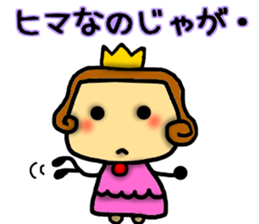 Princess Sticker-0 sticker #7947331