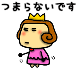 Princess Sticker-0 sticker #7947332