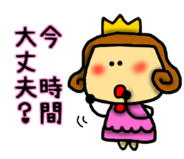 Princess Sticker-0 sticker #7947335