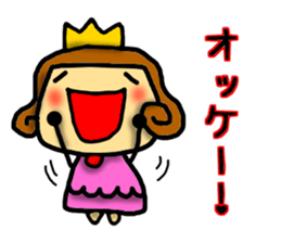 Princess Sticker-0 sticker #7947336