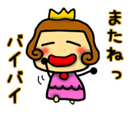 Princess Sticker-0 sticker #7947339