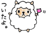 A type sheep and B type wolf sticker #7947347
