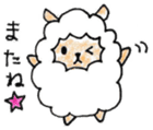 A type sheep and B type wolf sticker #7947351