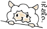 A type sheep and B type wolf sticker #7947367