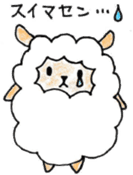 A type sheep and B type wolf sticker #7947368