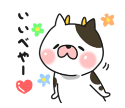 Cat cow pattern speak Hokkaido valve sticker #7947464