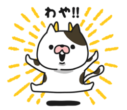 Cat cow pattern speak Hokkaido valve sticker #7947465