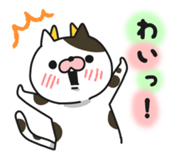 Cat cow pattern speak Hokkaido valve sticker #7947478