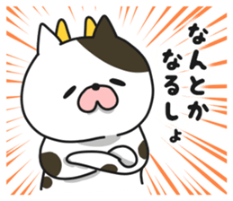 Cat cow pattern speak Hokkaido valve sticker #7947482