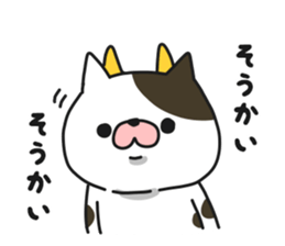 Cat cow pattern speak Hokkaido valve sticker #7947490