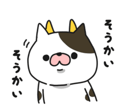 Cat cow pattern speak Hokkaido valve sticker #7947490