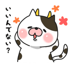 Cat cow pattern speak Hokkaido valve sticker #7947491