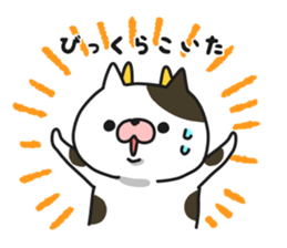 Cat cow pattern speak Hokkaido valve sticker #7947493