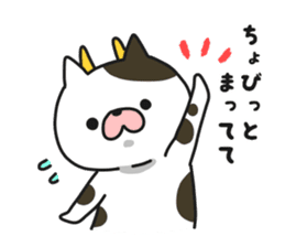 Cat cow pattern speak Hokkaido valve sticker #7947494