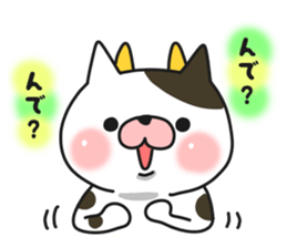 Cat cow pattern speak Hokkaido valve sticker #7947496