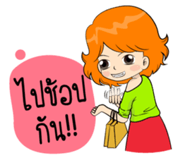 Memee Shopaholics sticker #7947540