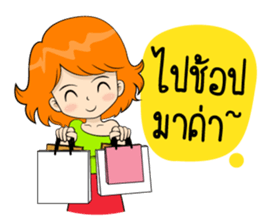 Memee Shopaholics sticker #7947541