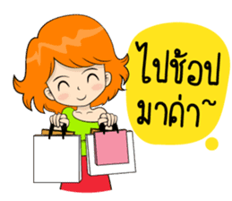 Memee Shopaholics sticker #7947541