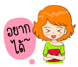 Memee Shopaholics sticker #7947542